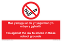 mae-ysmygu-ar-dir-yr-ysgol-hon-yn-erbyn-y-gyfraith-it-is-against-the-law-to-smok~